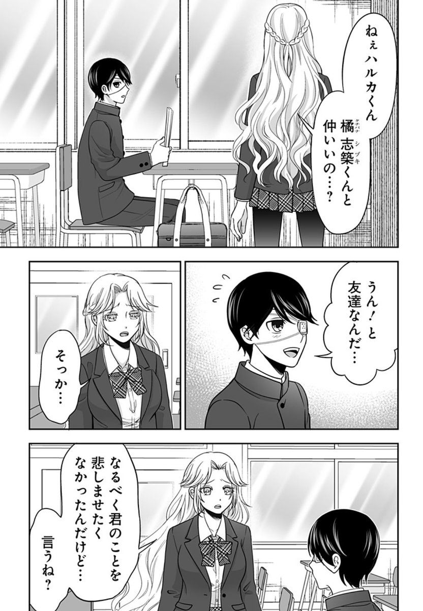 (6/6)
続きはこちらから連載中です!⬇️
https://t.co/FDcA85yi9T 