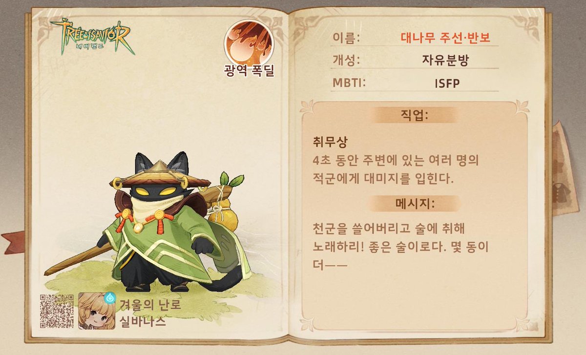 abadon170's tweet photo. https://t.co/m5gIkyNxq8