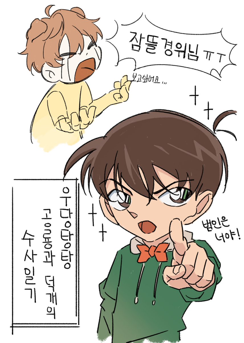 zxxmtay's tweet photo. 미수반 프롤로그 감상평 https://t.co/ksprad9yBL