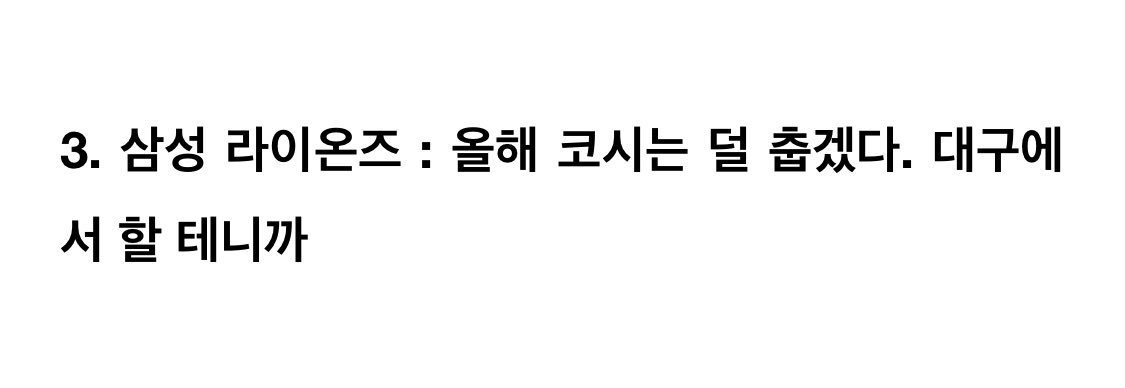 f0reverb1ue's tweet photo. 얘들아
올해 코시는 덜 춥겠다 https://t.co/uckguzMUJf