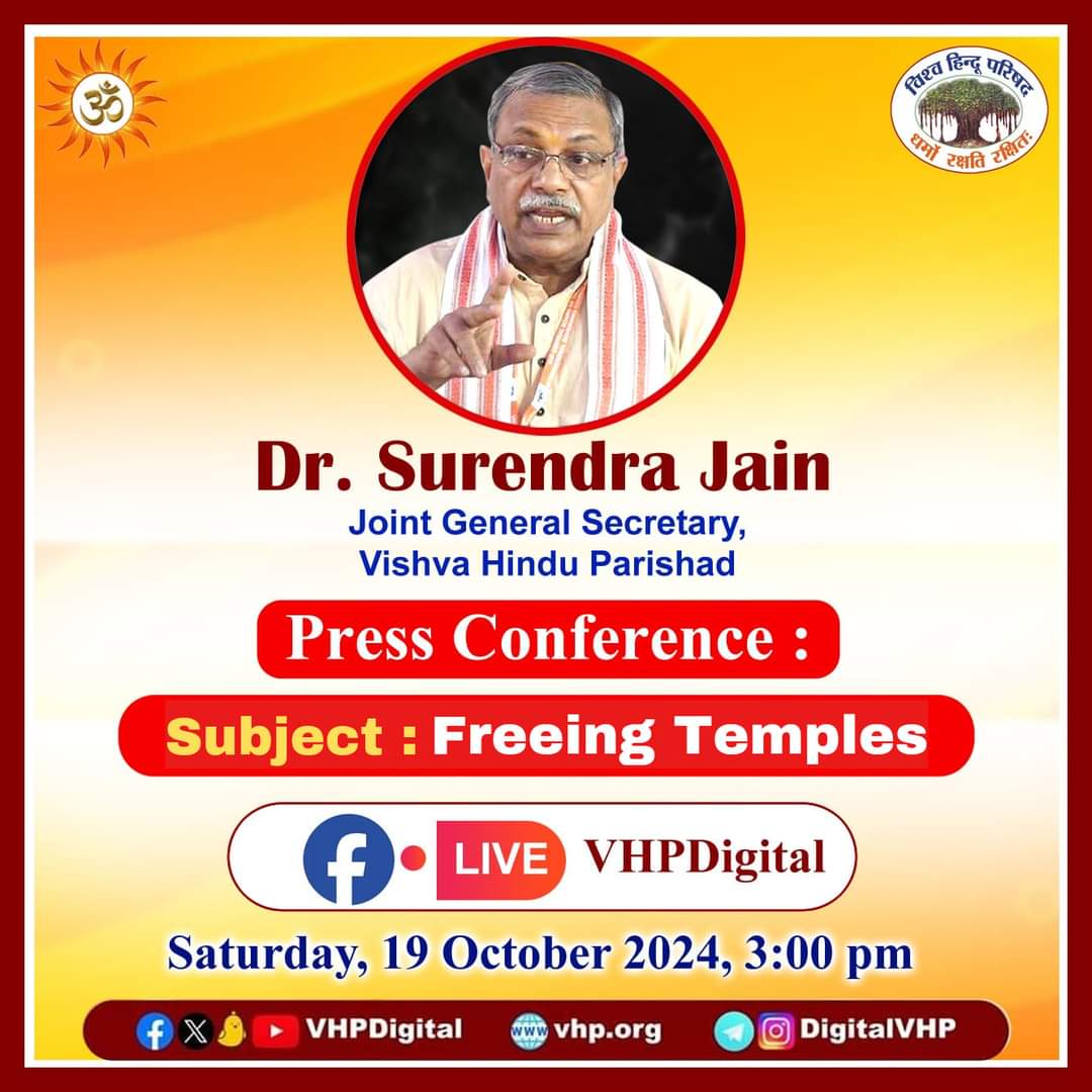 karvhp's tweet image. Press conference by Dr. Surendra Jain, VHP National Joint General Secretary on "liberation of Temples from Govt. clutches" will be live as under.. 

#FreeTemples
#vhpkarnataka
