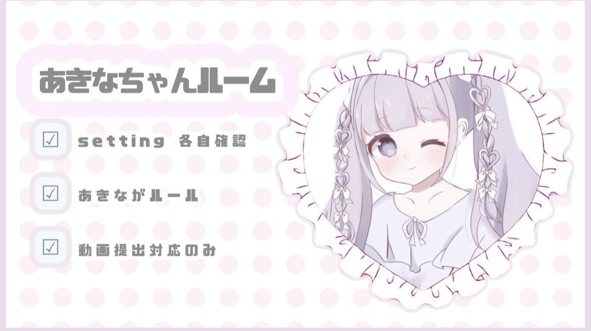 ︎  𝐴𝑘𝑖𝑛𝑎 ×  𝑅𝑜𝑜𝑚 🫙  🚪￤903⸒⸒ 

⏱ │ 10/19  18:30  デュオ 
        ↳ 𝐽𝑢𝑠𝑡 @YOhl_l 🗝3桁

🎖 │ 確 𝟣𝟢𝟢𝟢×𝖯  /  般𝟧𝟢𝟢×𝖯

🎟 │   <a href="/Aki7a123/">Aki7a</a> 
         ↳全𝘍𝘰𝘭𝘭𝘰𝘸 ↺ 𝘍𝘍巻込○

🔗 │  𝐼𝐷 ＋18:30 デュオ のみ

 #デュオ  #デュオゲリラ