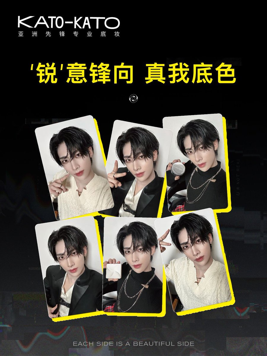 KATOKATOMAKEUP's tweet image. Snag your full set of 6 exclusive RICKY selfie cards! 📸✨
🎁 Got 2 gift boxes? You’re taking home the entire collector’s edition!
💡 Reminder: Don’t forget—October 21st at 8 PM CST is your moment to complete the order.
#KATOxRICKY #RICKY #沈泉锐 #리키 #KATOKATOMAKEUP #KATOKATO