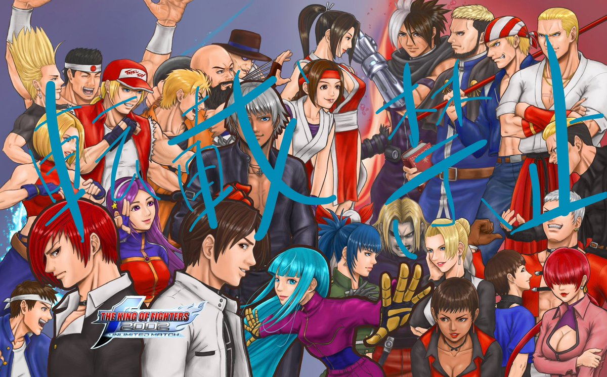 grasswall12's tweet photo. 去年末に描いたアケコン用のイラストが気になってたから直した。キャラを9人足したりバランス調整してみたりで時間がとてもかかった。約248時間かかっているようだが…"その分をゲームにあてろや"とは言わんといて　#アケコン　#イラスト https://t.co/LrX0cqhO8c
