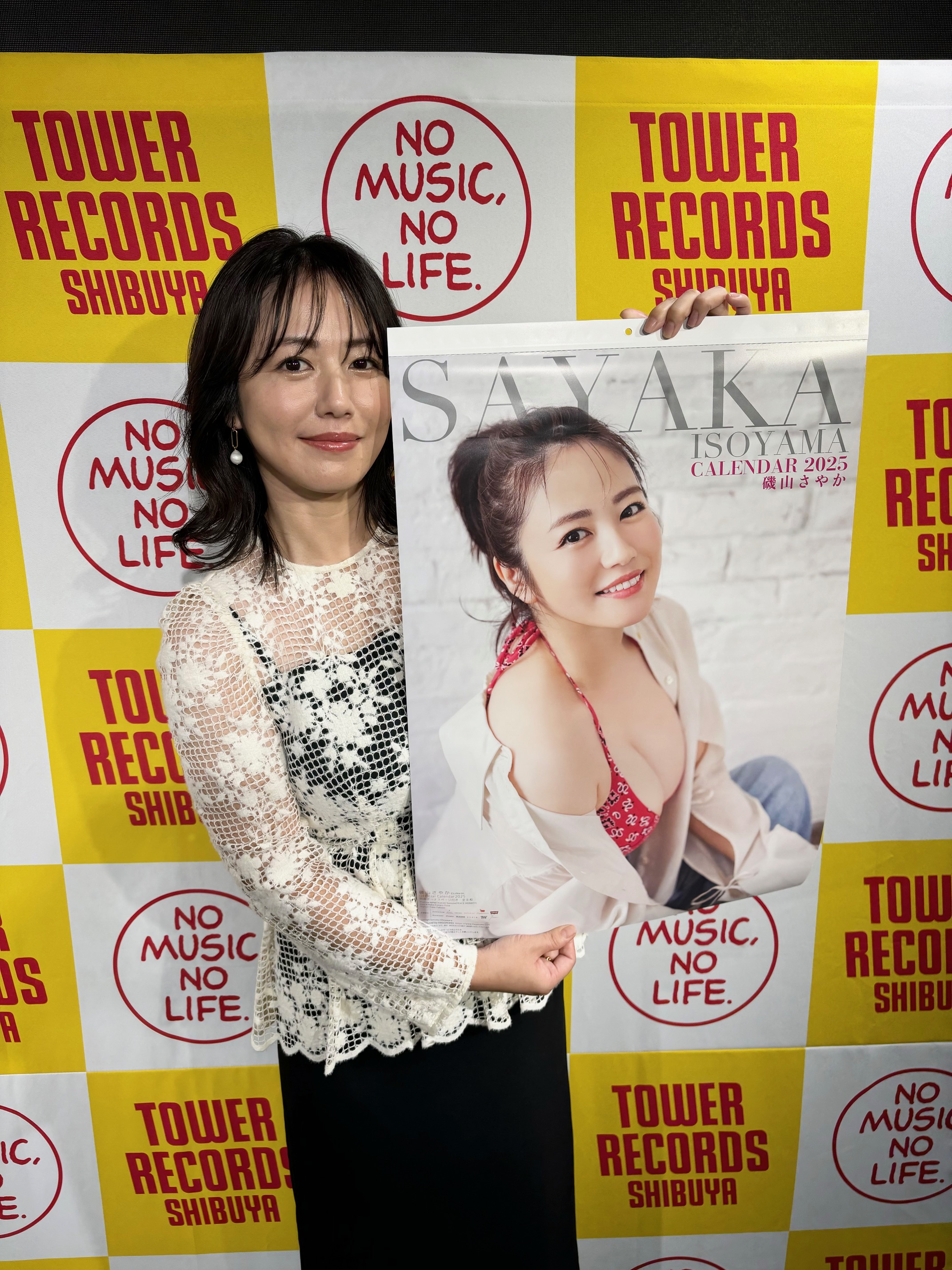 Amazon | 卓上 磯山さやか 4月始まり 2025年 4月始まり卓上