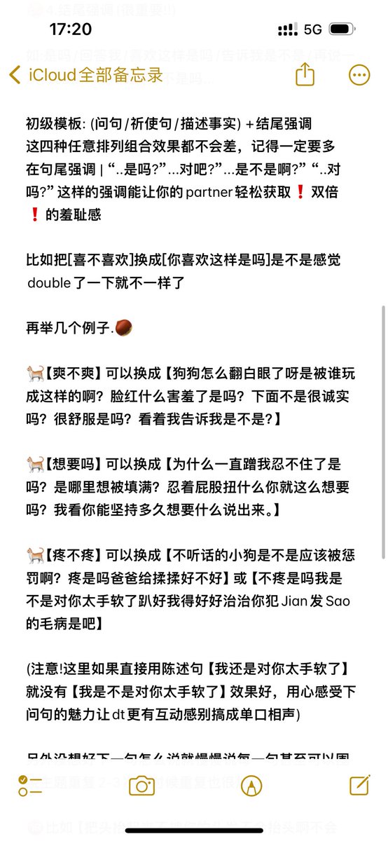 简单西红柿🍅 tweet media