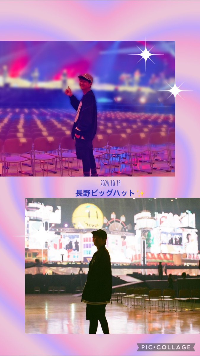 記念すべき初日が、そろそろ終わったかな〜♡🥹最高のエンターテイメントやったやろうな〜♡来週のぴあアリが楽しみ😌
 #ゆず図鑑ツアー