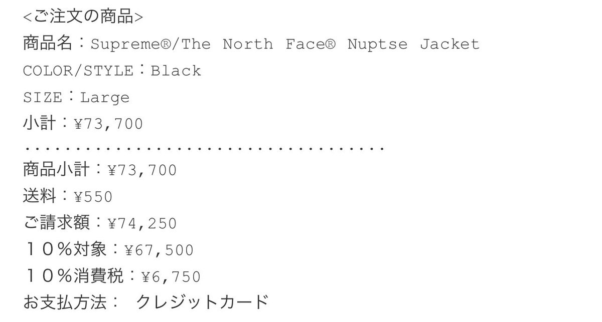 hirako__3's tweet photo. supreme × northコラボ
本当に最後なのかしら... https://t.co/oQXRwLGVdX