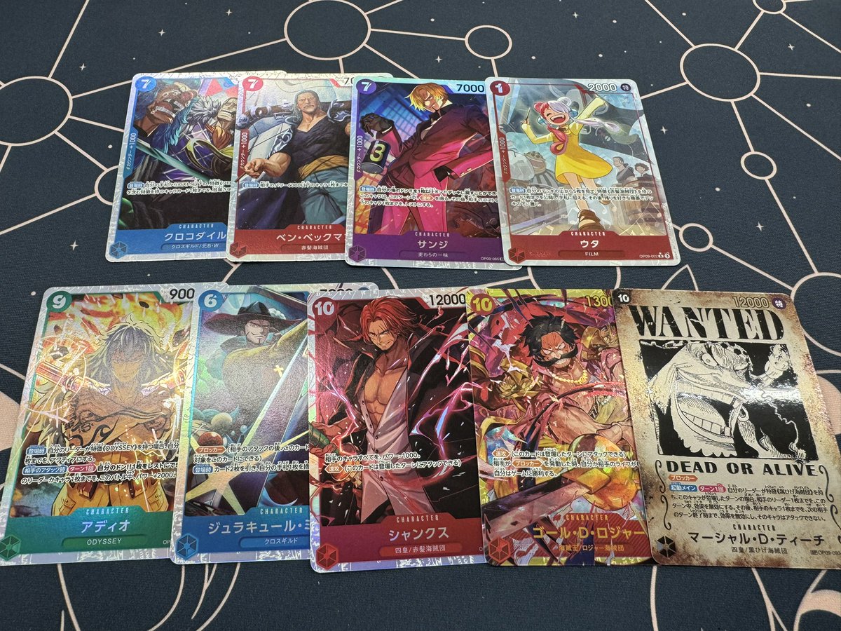 ulti_card's tweet image. #鬼の子CS