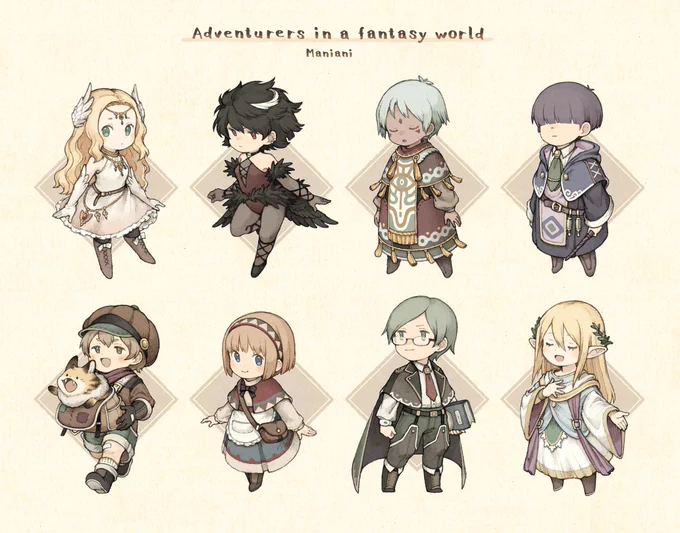 ファンタジー世界の冒険者たち
