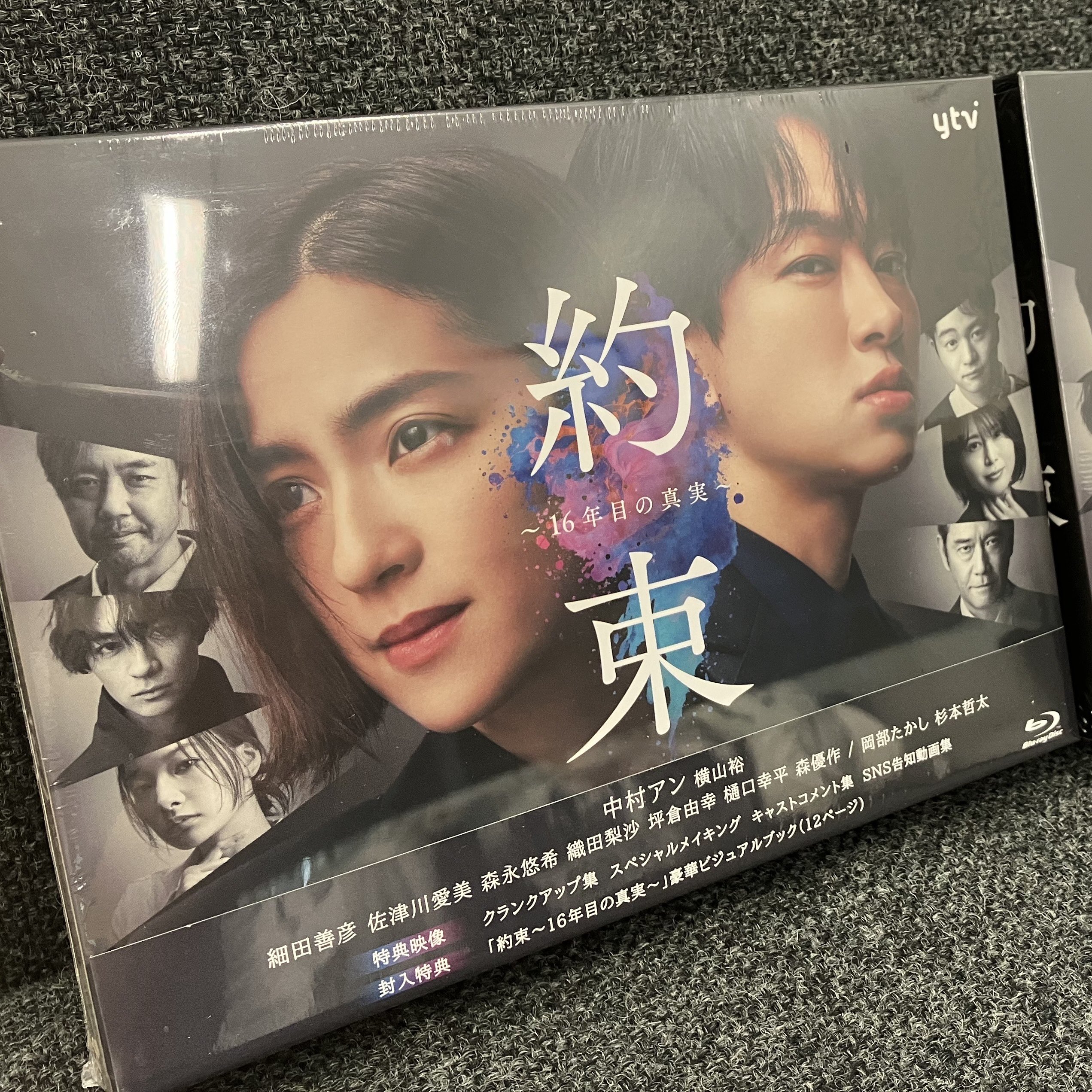 セール 海外 Amazon.co.jp: 【Amazon.co.jp限定】「約束 ~16年 セール 海外 Amazon.co.jp: 【Amazon.co.jp限定】「約束 ~16年
