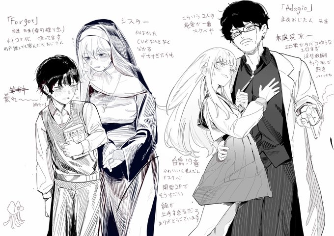 好きなエロ漫画発表ドラゴン
ファンアートです! 