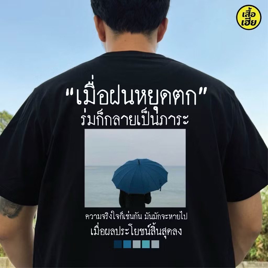 ช่างแม่ง🐰🏳️🌈 tweet media