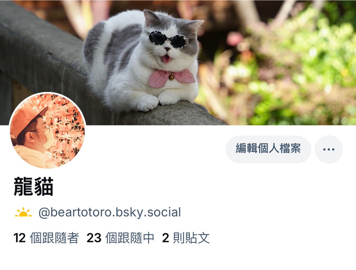 ChiangChenHung's tweet photo. 求加🥹 https://t.co/EYASPNQO83