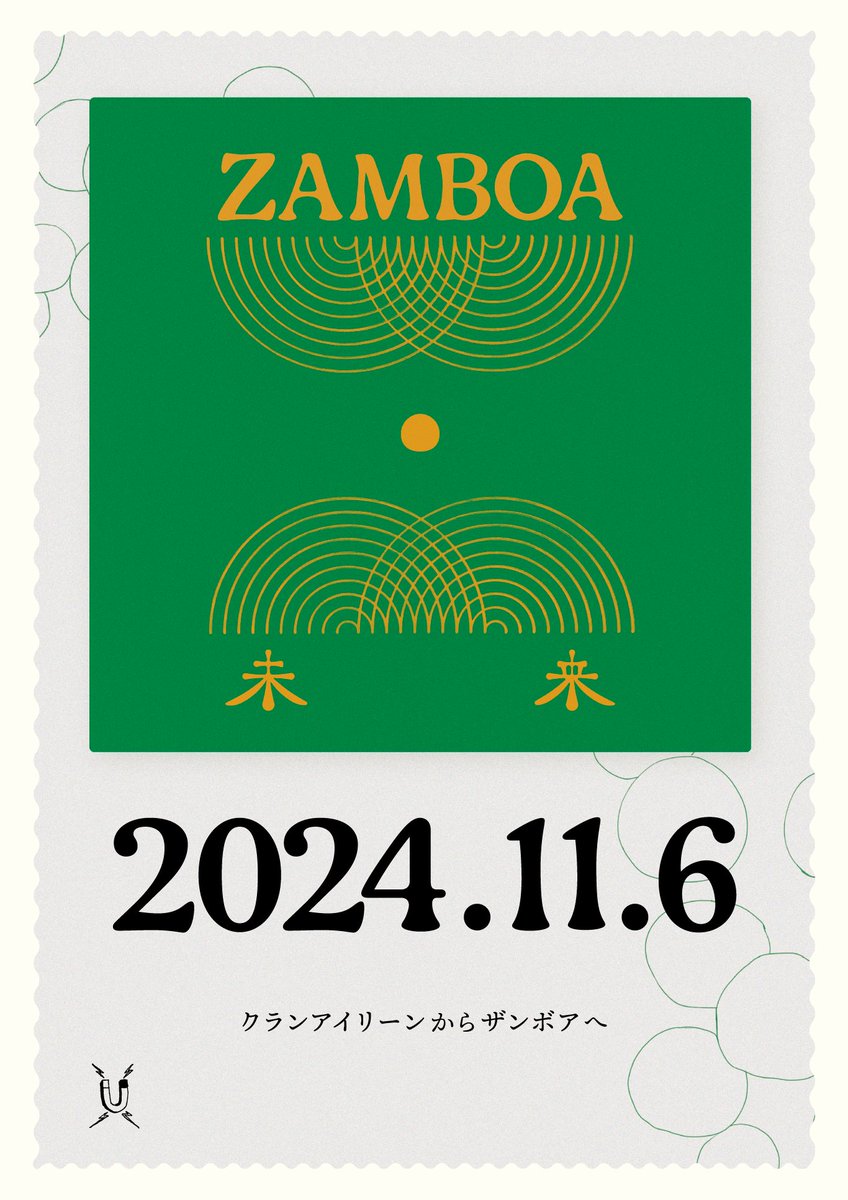 Zamboa / Jolt! Recordings (@zamboa_Band) / Posts / X