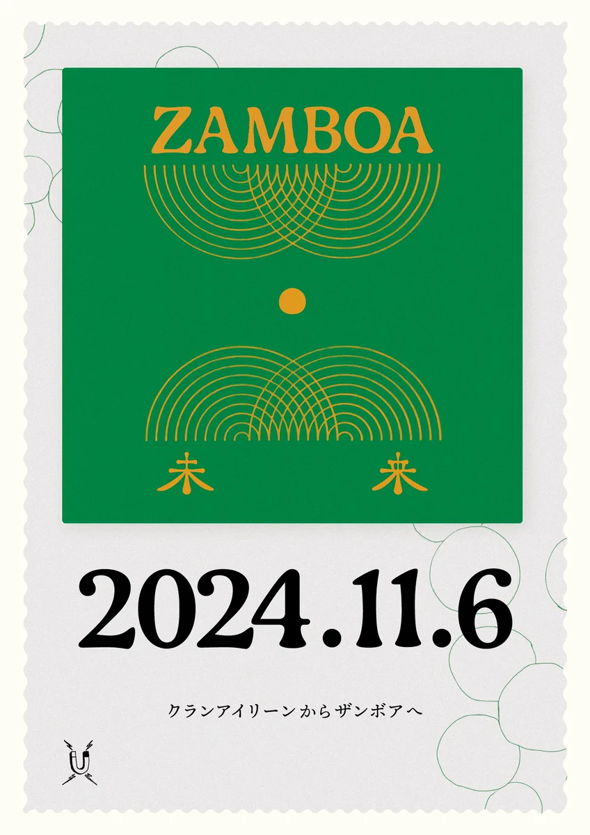 Zamboa / Jolt! Recordings (@zamboa_Band) / X