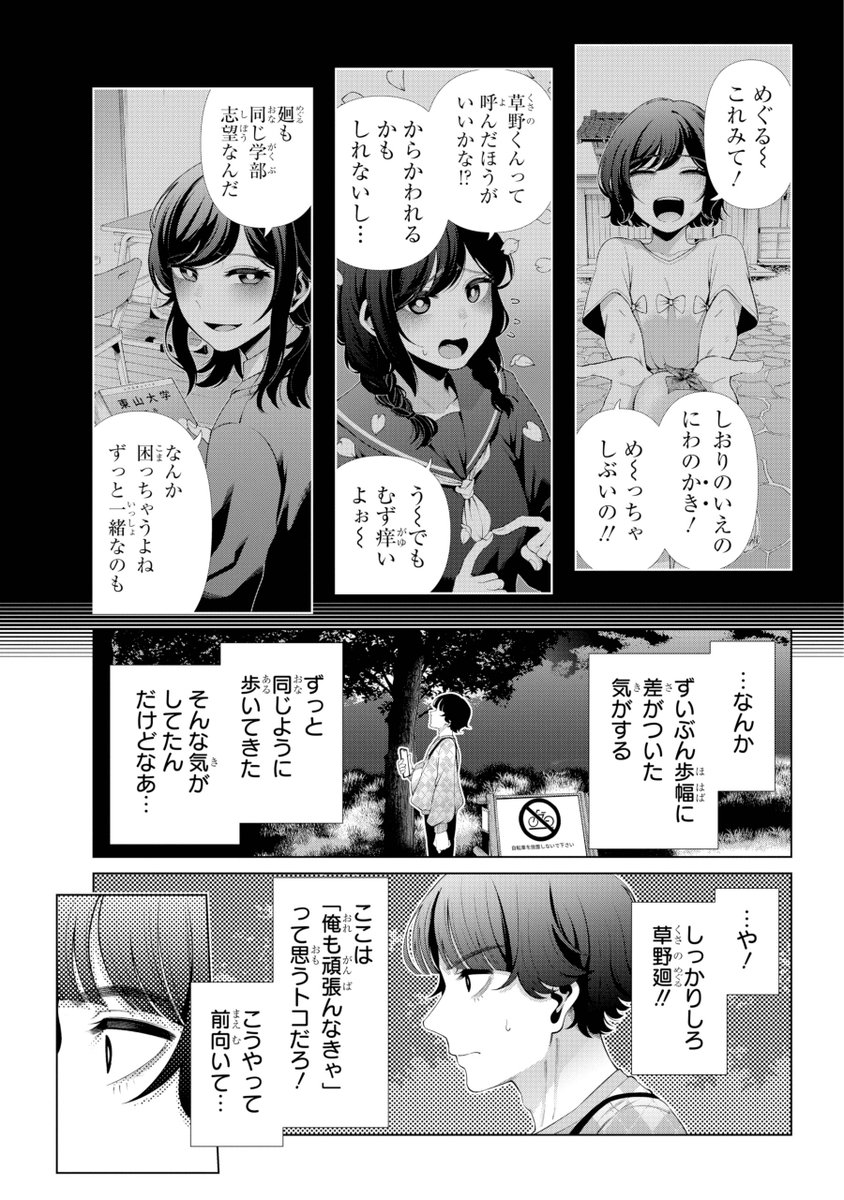 (3/12) 