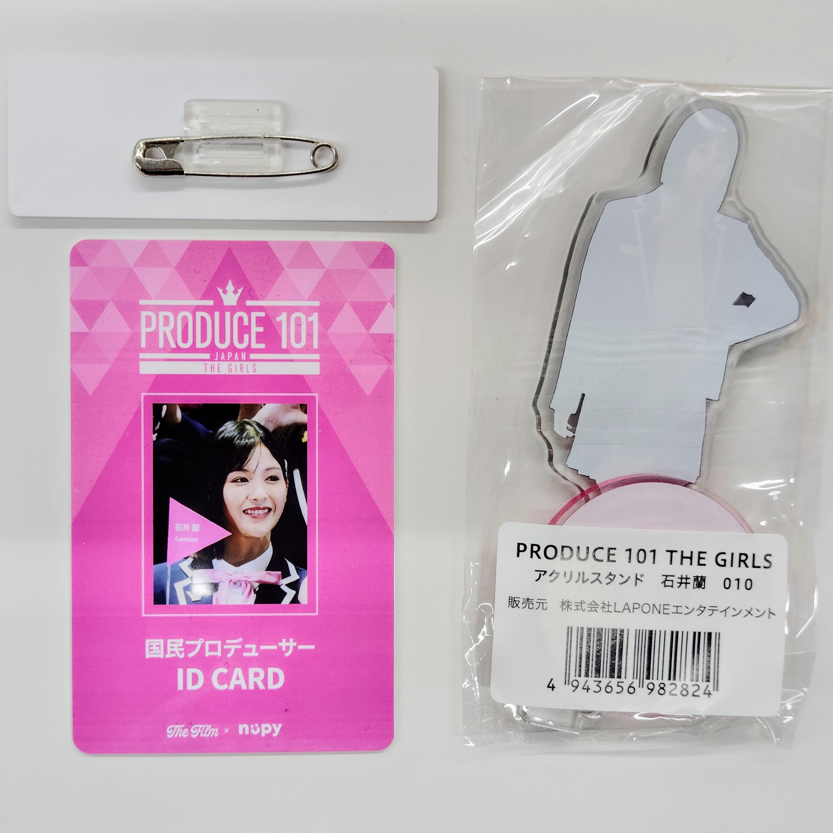 日プ女子 石井蘭 国プID カードPRODUCE 101 - メルカリ