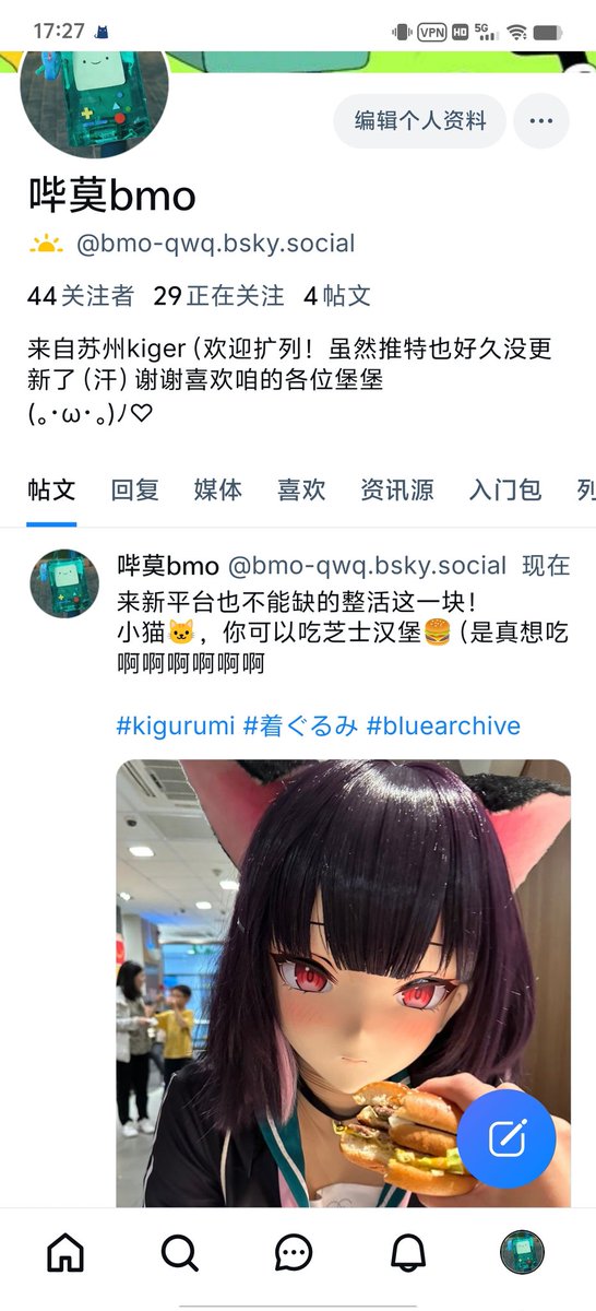 占个地，虽然有点晚了但也不能缺席呀(๑°3°๑)推特也好久没更新了，新图库存估计也大概率会放那边（或者双平台？也许可能大概吧
#kigurumi  #着ぐるみ