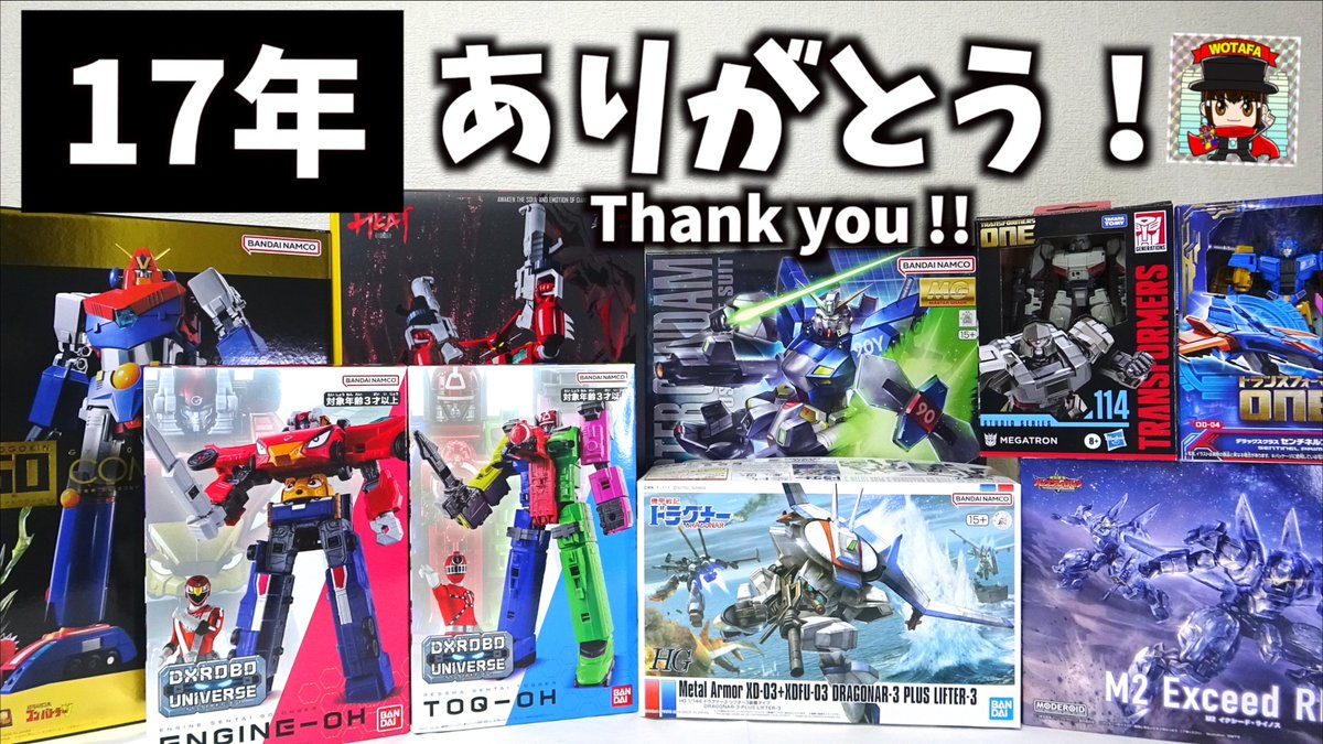 wotakufighter's tweet image. 今日の動画 ヲタファ今年で17年【購入報告&amp;amp;雑談】DXトッキュウオー、MGクラスターガンダム、超合金魂 コン・バトラーV 、SSメガトロン、POSE ＋ゲッター1 など/ New toys coming !
youtu.be/1hGhDeTgDBw
シェアしてね(´ー`)/