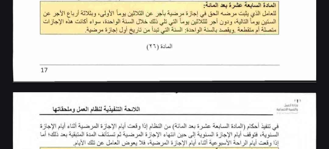 Musab Aljerfali tweet media