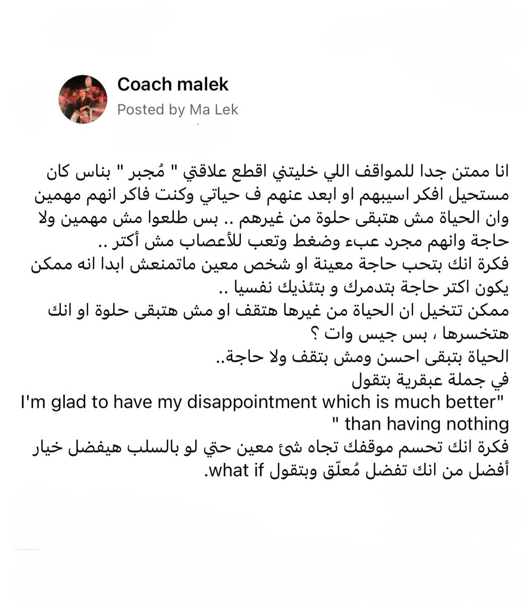 coach_malek1's tweet photo. مهم https://t.co/yH5OS9f1W0