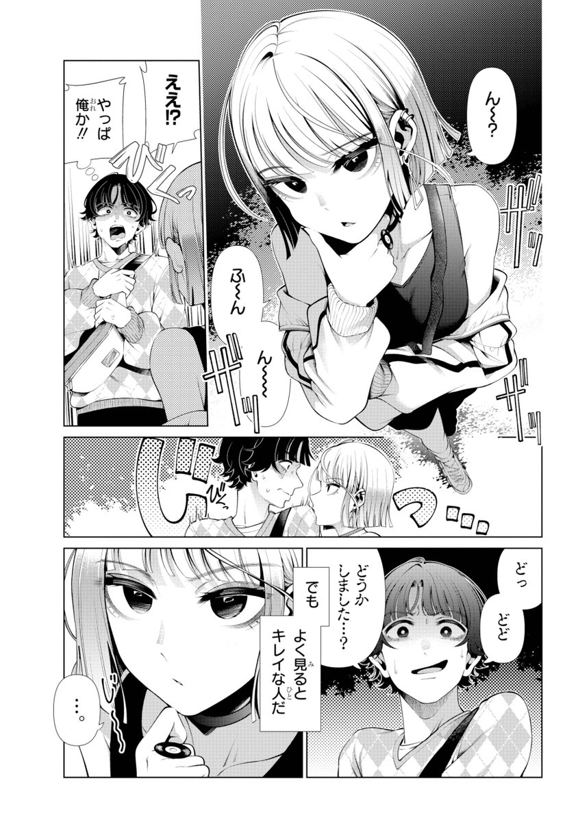 (4/12) 
