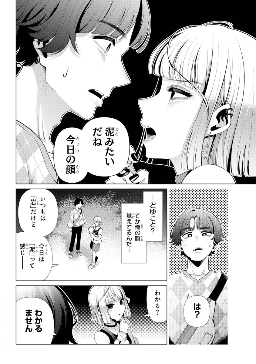 (4/12) 