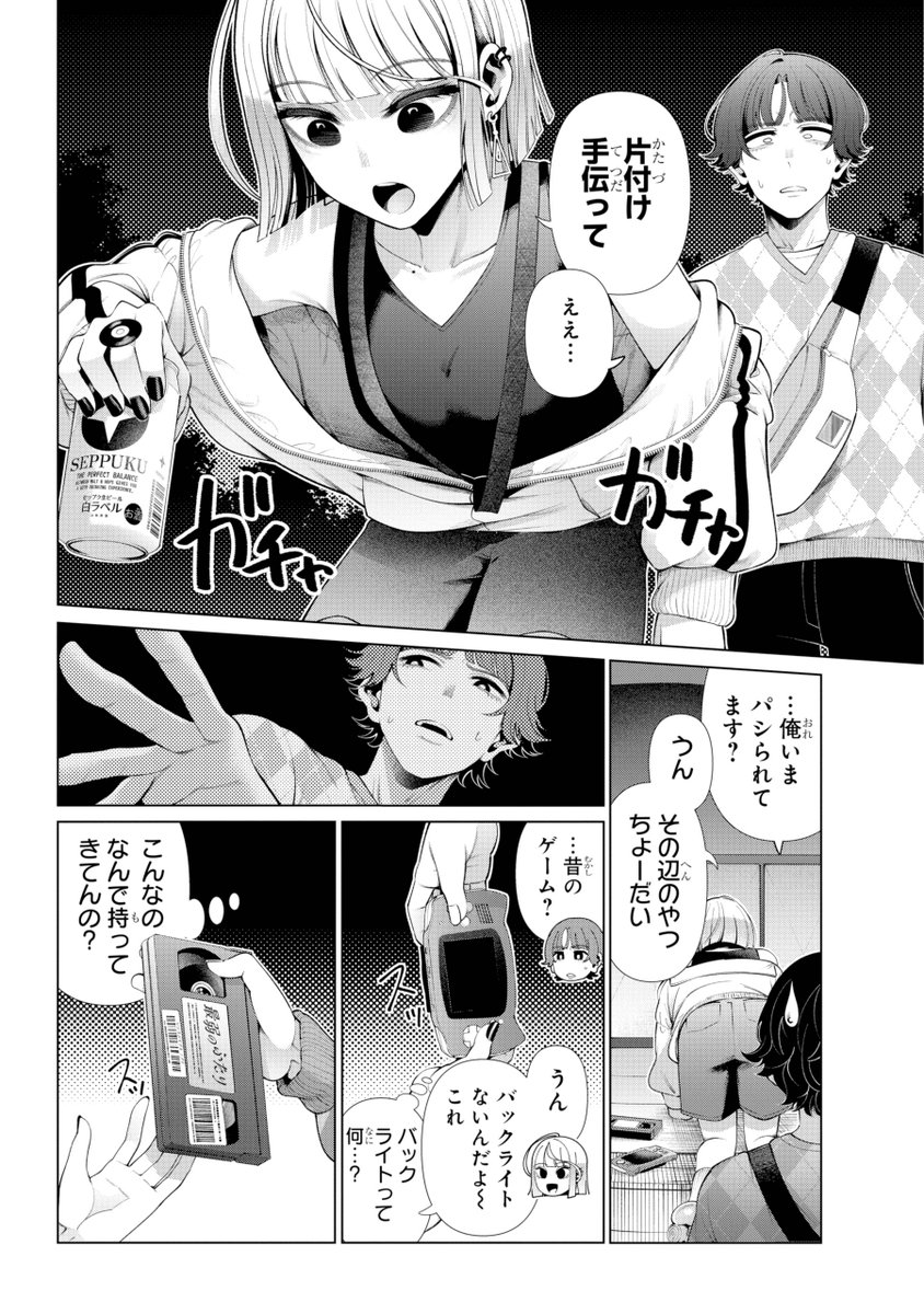 (5/12) 