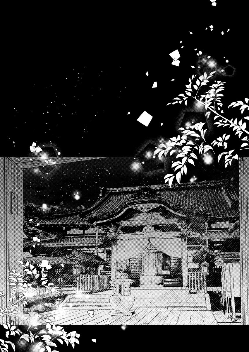 ※審神者に意識してもらう事に成功した三日月が審神者と共寝する話〔2/6〕
新刊【極・刀さに本①】サンプル
⬇️纏め先
https://t.co/HfbxXYtFYE