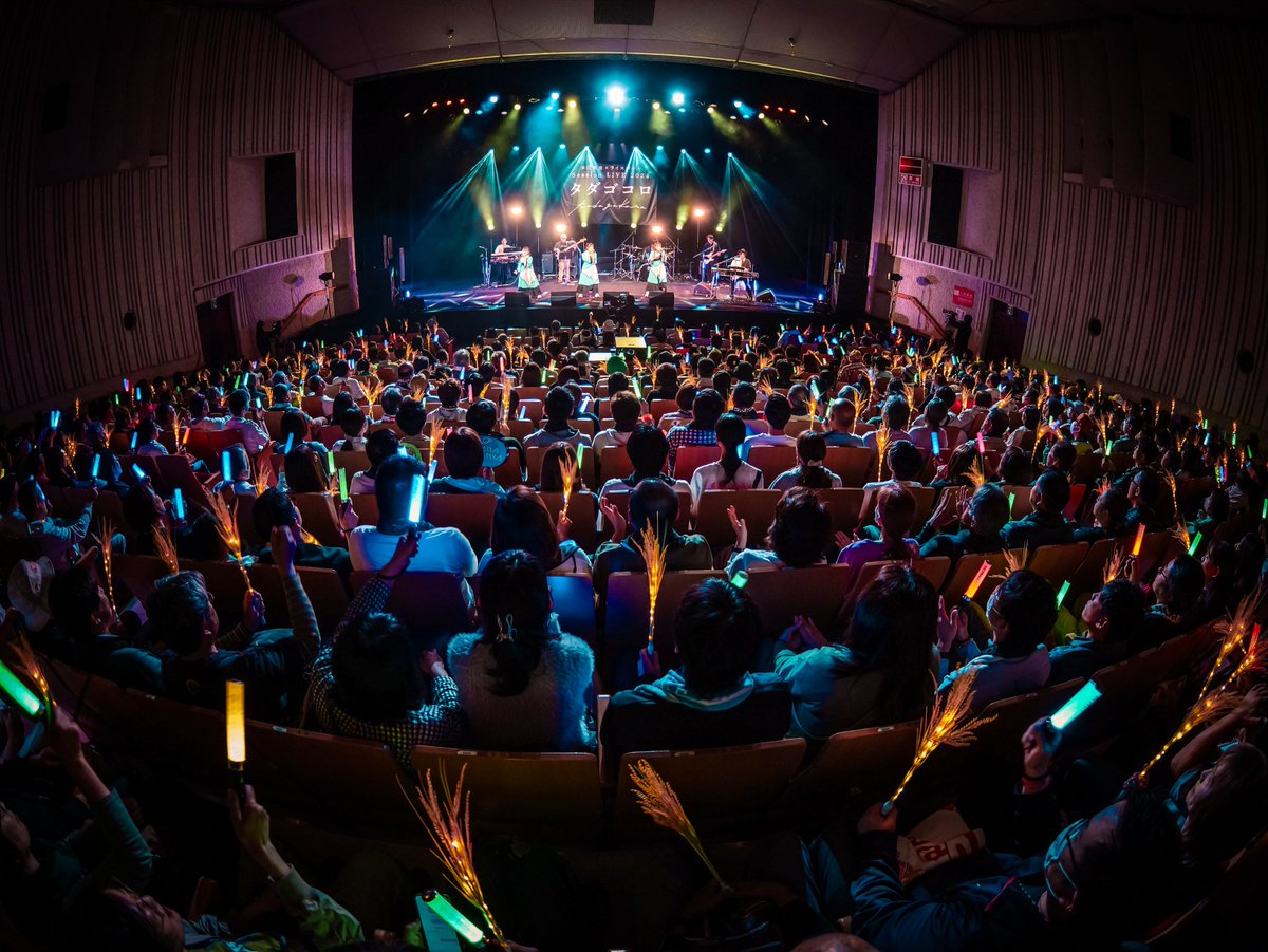 #多田慎也 × #ライスボール
Session LIVE 2024 "#タダゴコロ"
ご来場ありがとうございました!!
2024年10月19日(土)
弘前文化センター 大ホール
出演：多田慎也、ライスボール
サポート：the gentle band