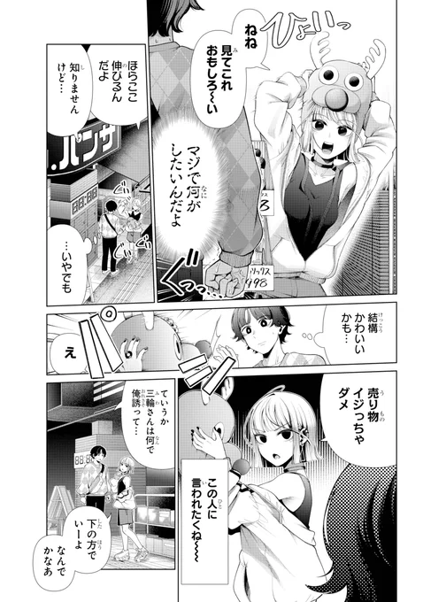 (6/12) 