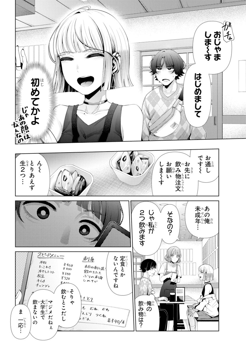 (6/12) 