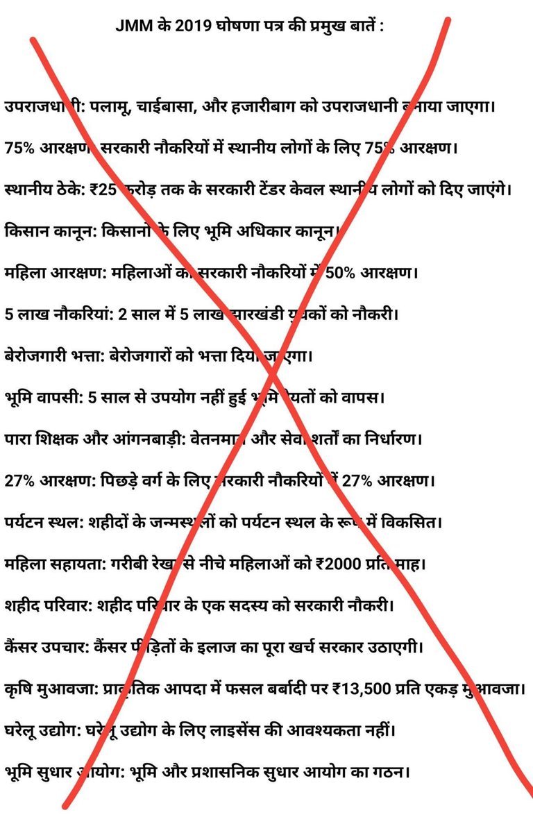 Prakash Poddar tweet media