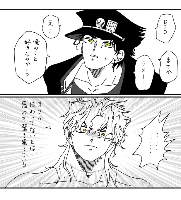 こういうD承だいすきで何回も描いちゃう 