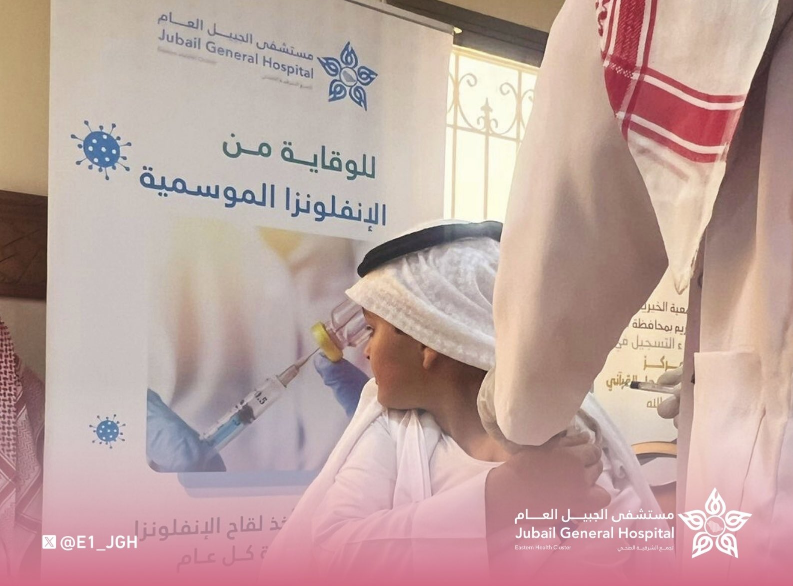 الصورة