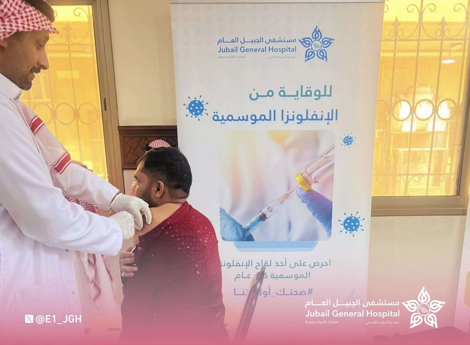 الصورة