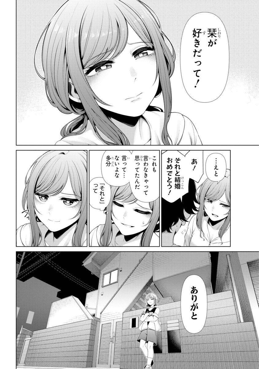 (10/12) 