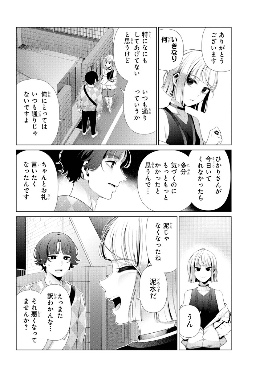 (11/12) 
