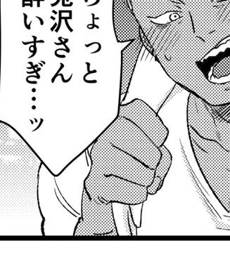 ココ好きすぎる
体格差…🥹🫶💕 