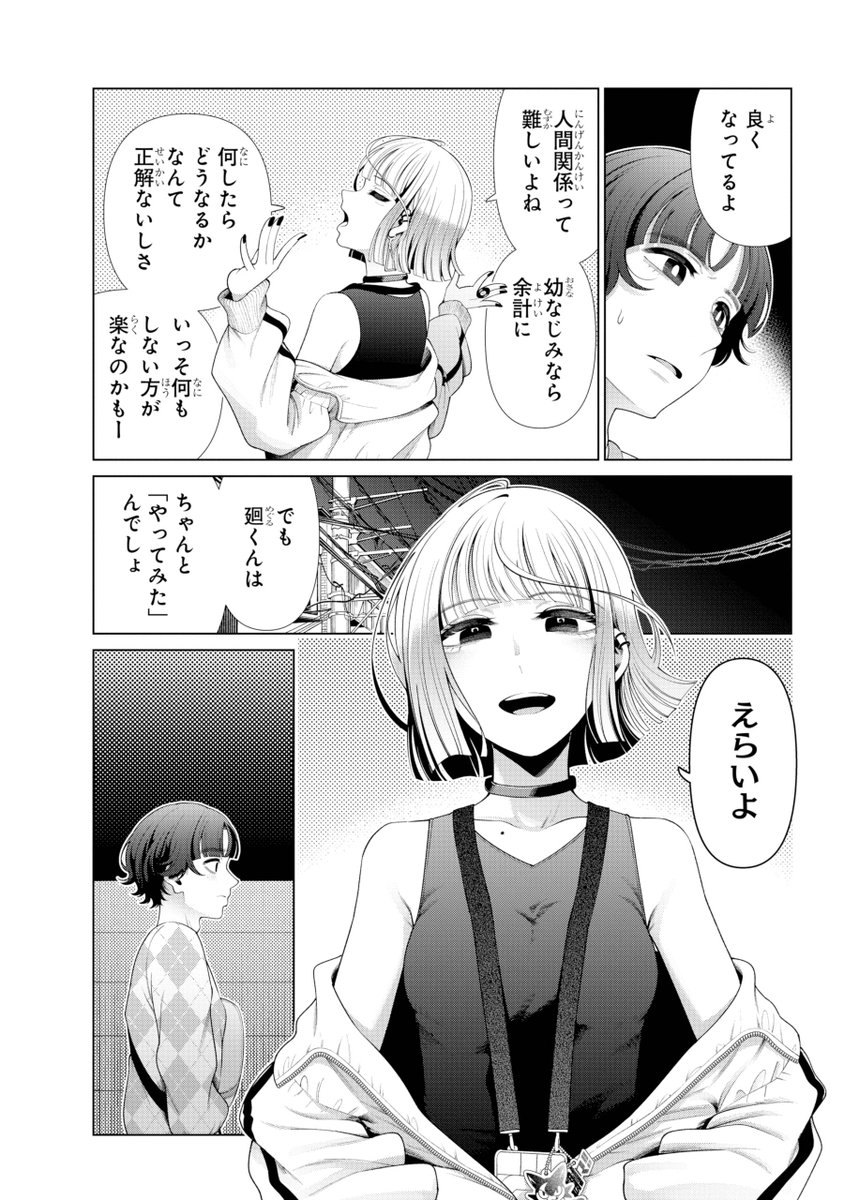 (11/12) 