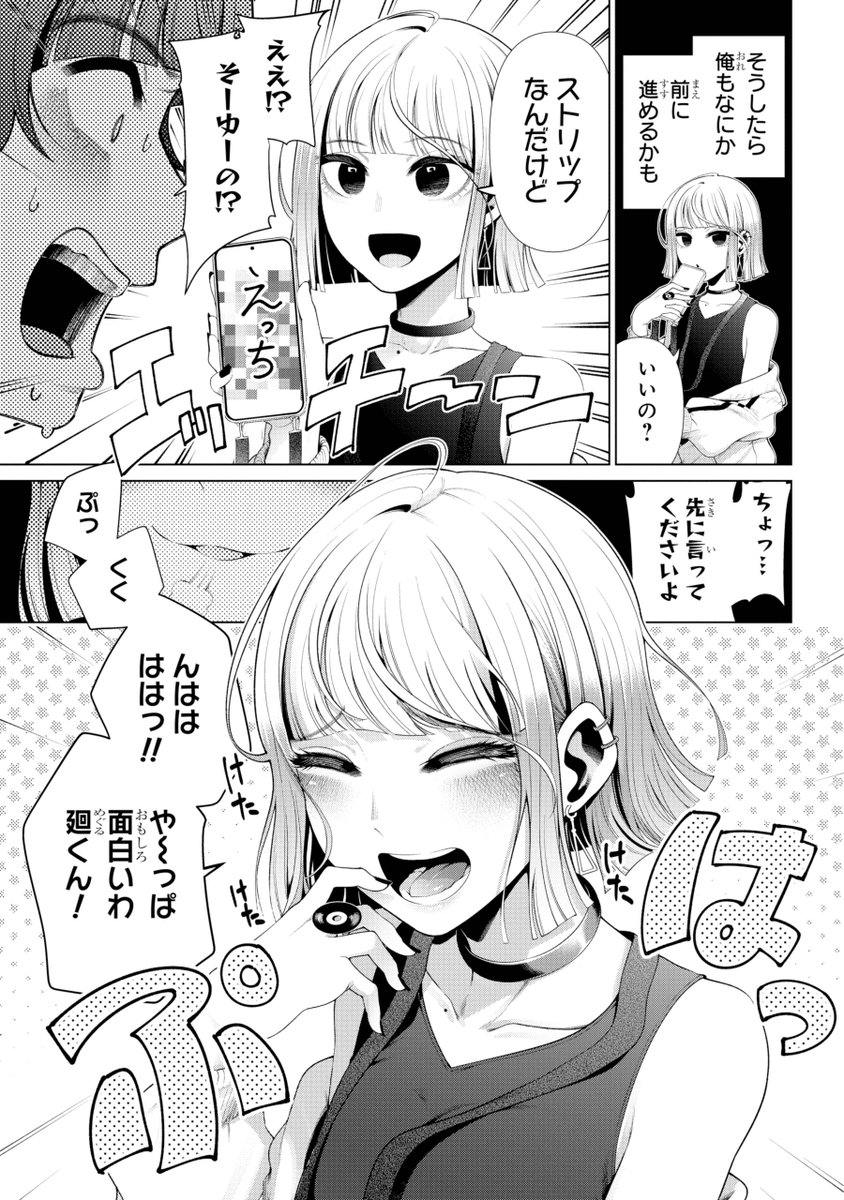 (12/12) 