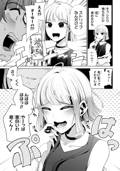 (12/12) 
