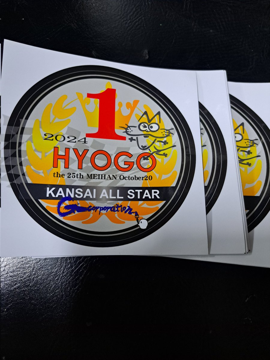 t8aPyF4JcEg19VJ's tweet photo. ついに明日は関西オールスター！
頑張れ！兵庫！
#関西オールスター 
#兵庫
#ドリフト 
#MONPOWER https://t.co/4R0Wr74QpB