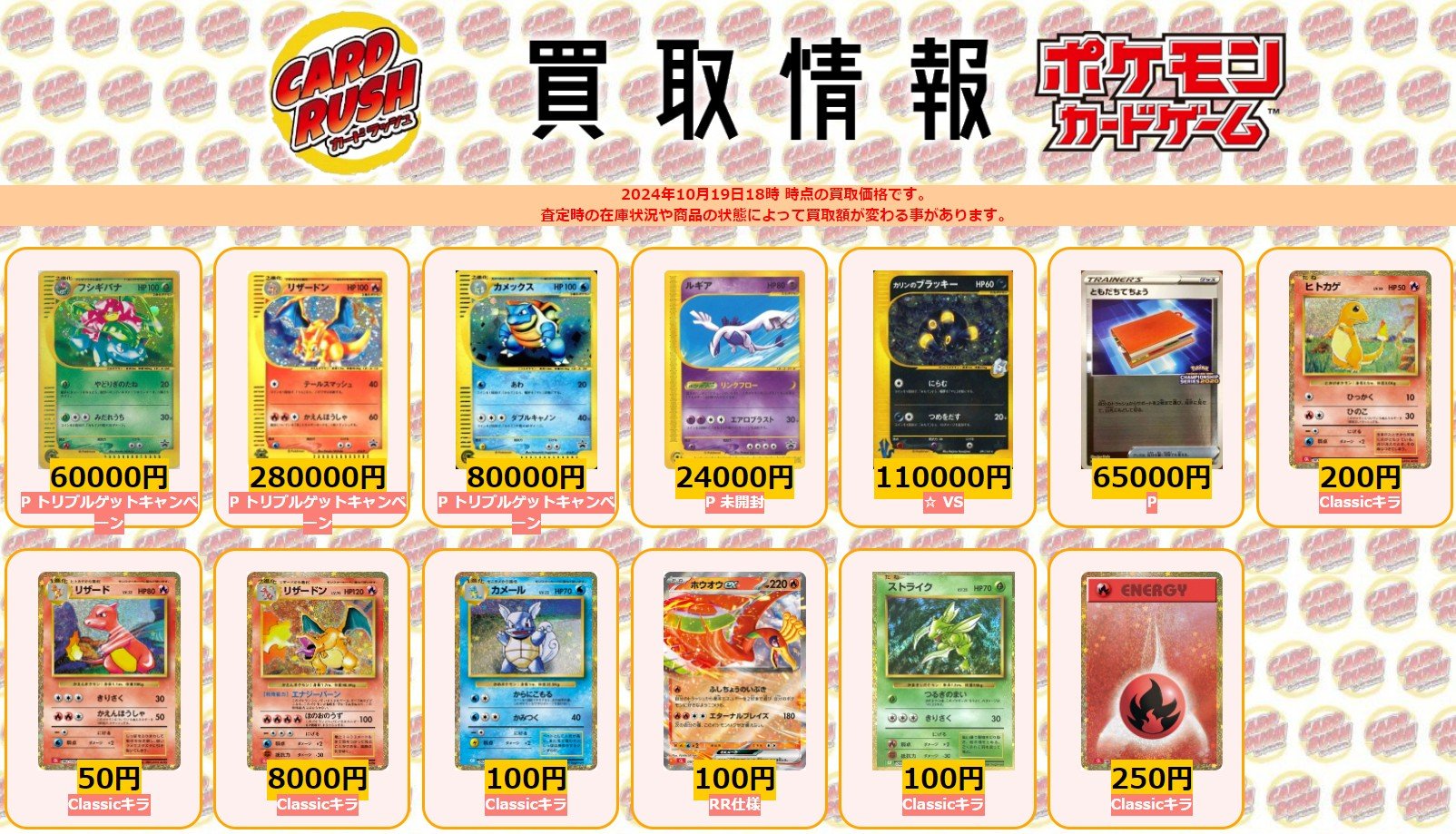 カードラッシュポケモンカード on X: 