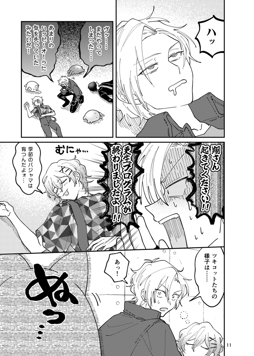 【2/4】 