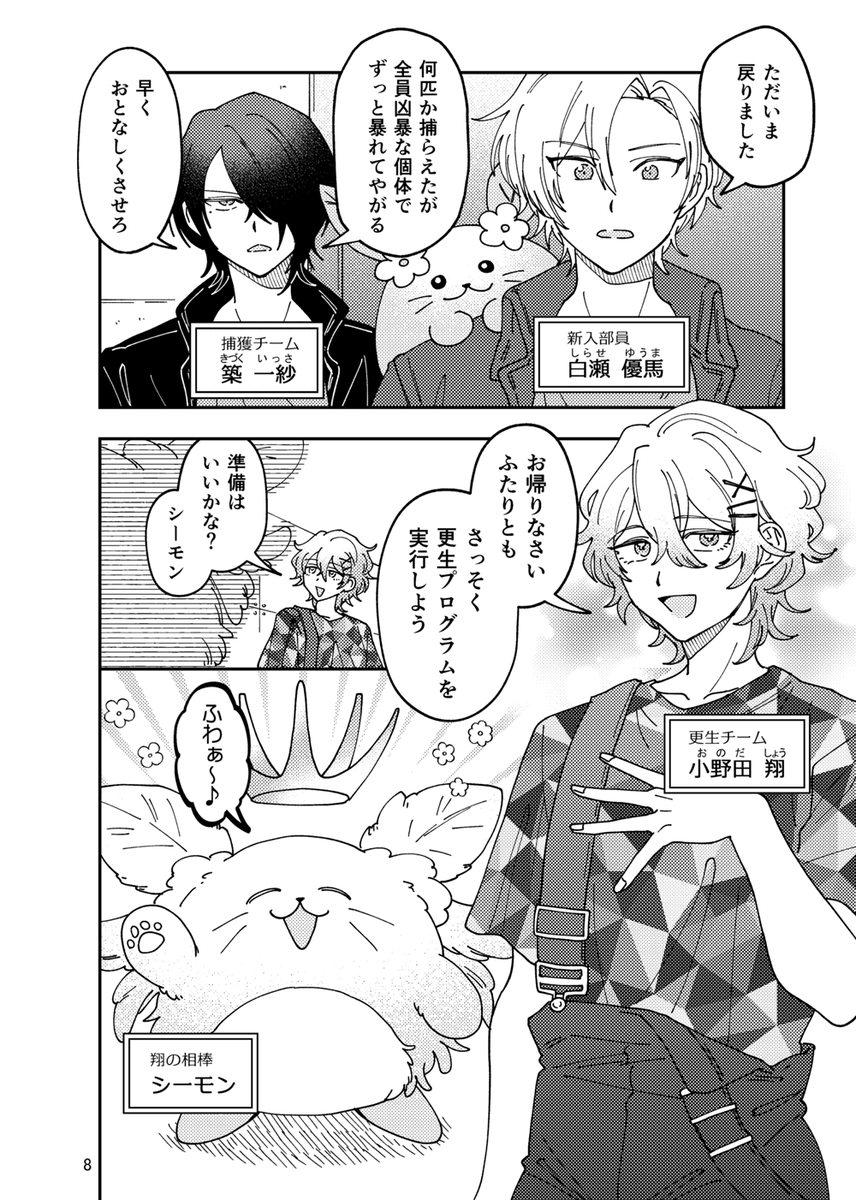 【2/4】 