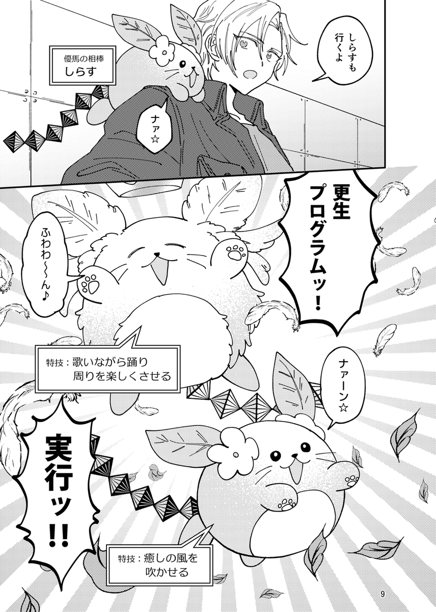 【2/4】 