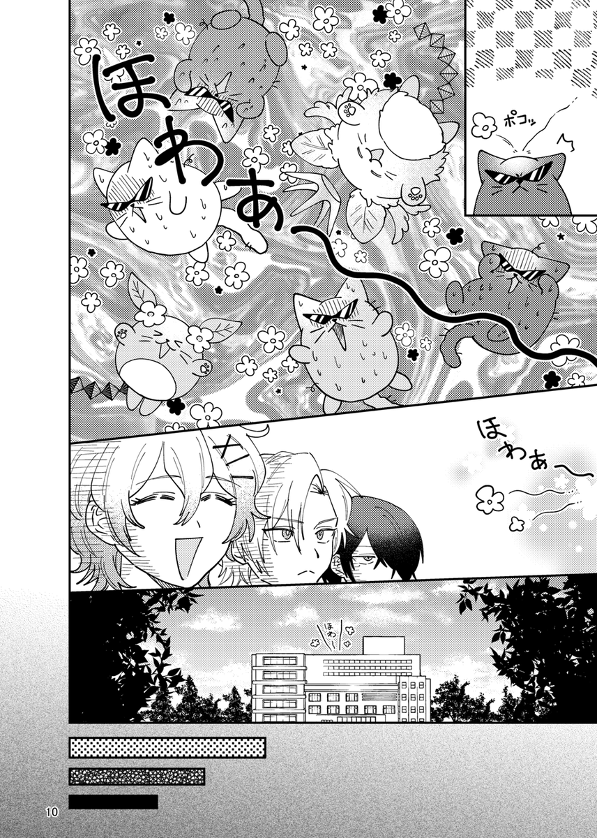 【2/4】 