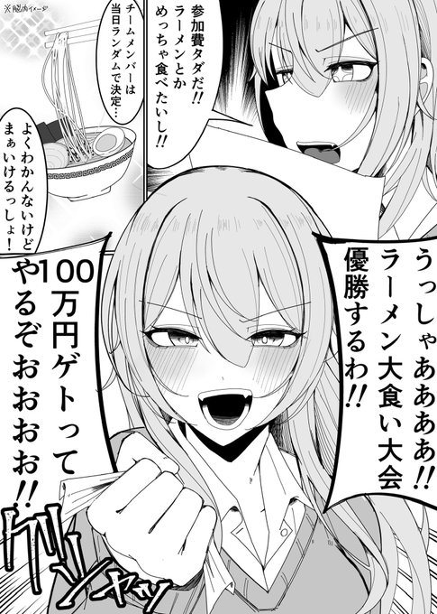 これから死ぬほどザーメン飲まされるくせに元気でかわいい 